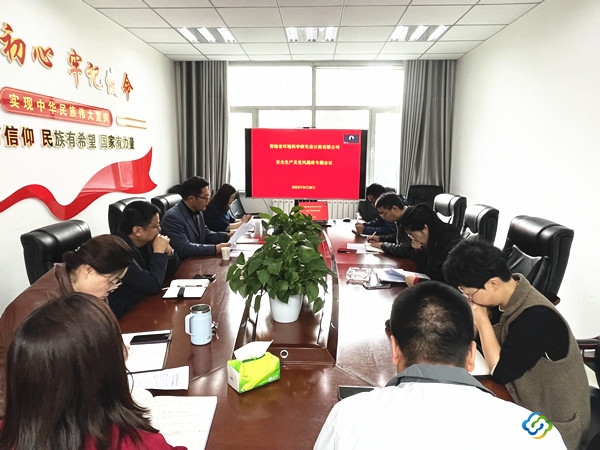 簡(jiǎn)報(bào)2